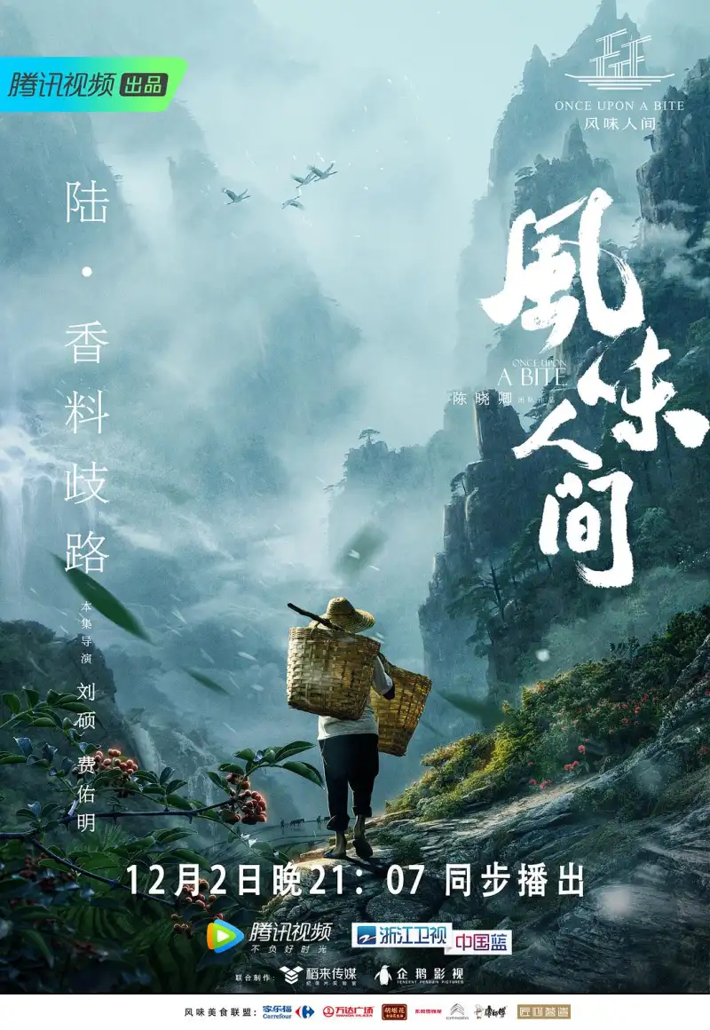 甜蜜惩罚2未增删翻译带中文