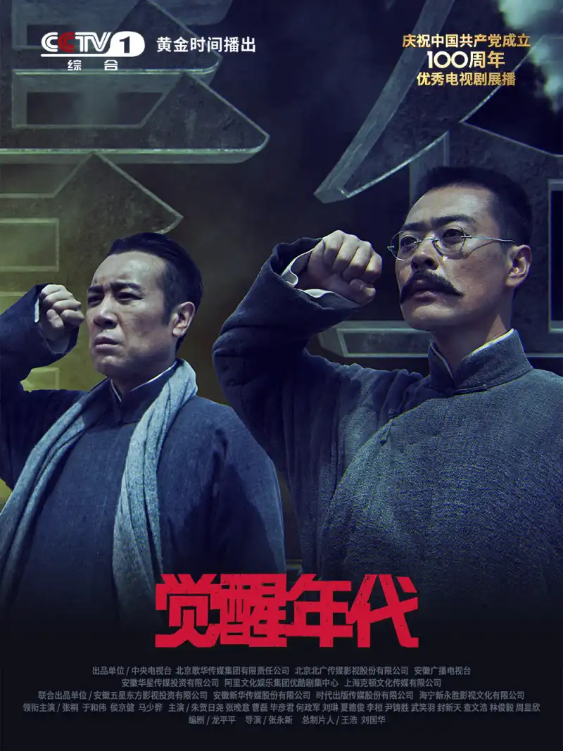 国产对白普通话不带套