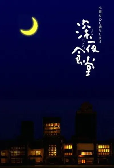 五个扑水的少年