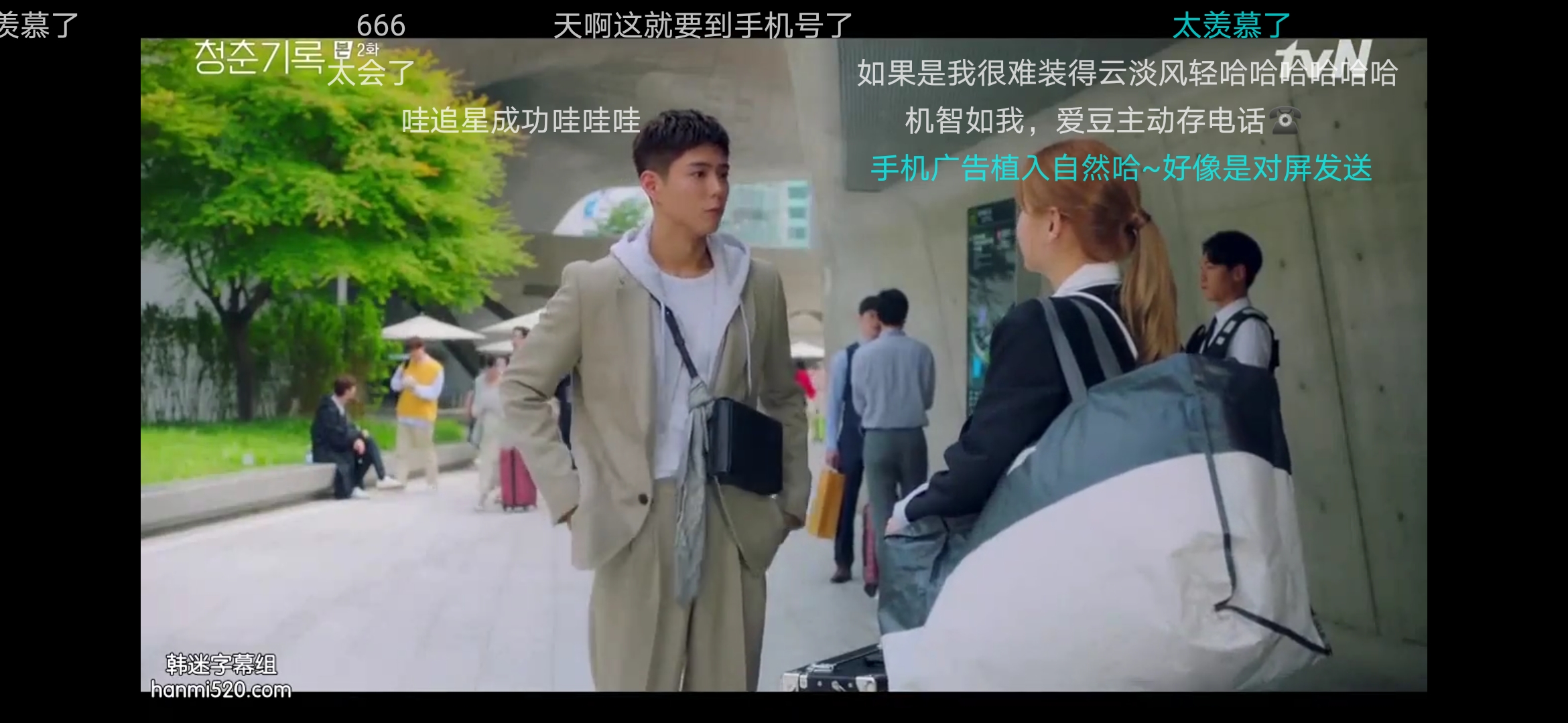 已满l8点此进入甸伊园剧照2