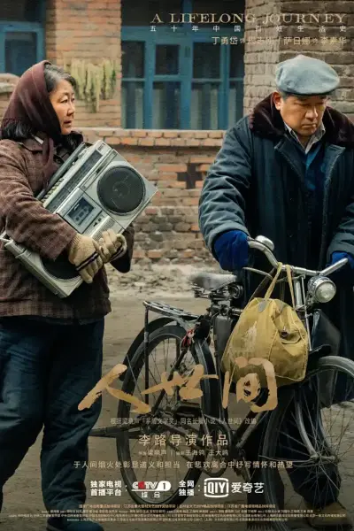 中字幕视频在线永久在线剧照2